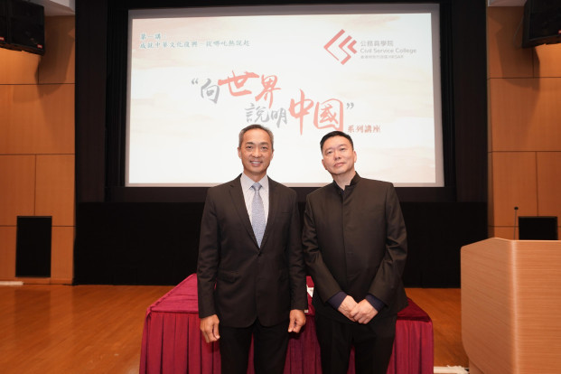 Seminar series on "Presenting China to the World"