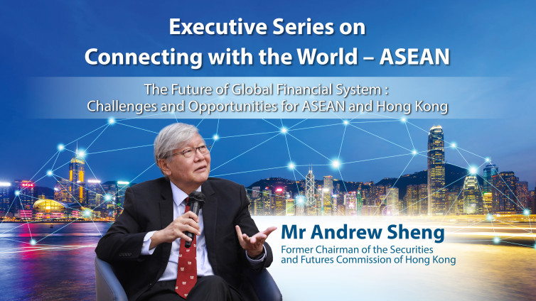 The Future of Global Financial System: Challenges and Opportunities for ASEAN and Hong Kong