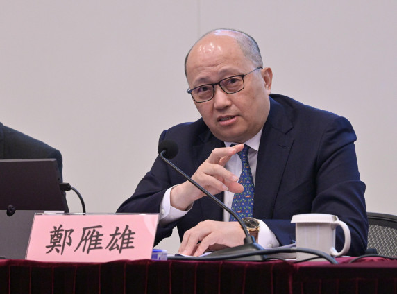 HKSAR Government holds seminar on learning spirit of "two sessions"