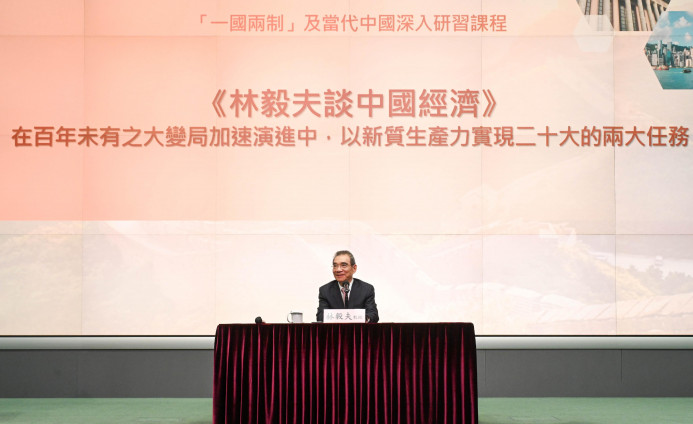 Civil Service College and Peking University's joint programme holds lecture on contemporary Chinese economy and graduation ceremony