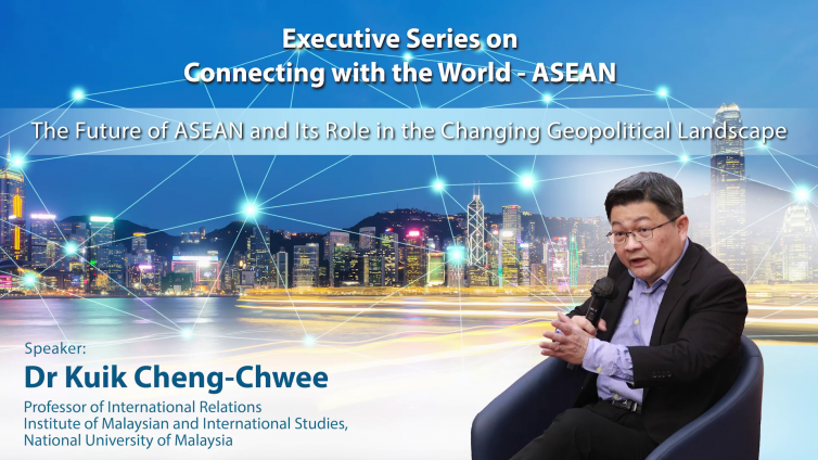 Highlight video of the “Different Paths to Prosperity in ASEAN Economies” Seminar