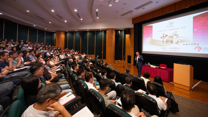 Thematic Study Programme on Modern Chinese History
